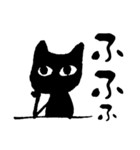 黒猫 チッカ（個別スタンプ：10）