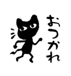 黒猫 チッカ（個別スタンプ：21）