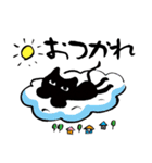 黒猫 チッカ（個別スタンプ：36）