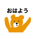 下手クマ（個別スタンプ：3）