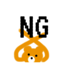 下手クマ（個別スタンプ：6）