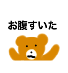 下手クマ（個別スタンプ：9）
