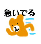 下手クマ（個別スタンプ：11）