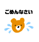 下手クマ（個別スタンプ：14）