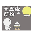 年中使えるイベントスタンプ（個別スタンプ：6）