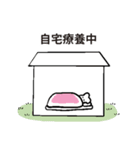 骨折しちゃった（個別スタンプ：25）