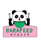 色付き靴下とパンダ（個別スタンプ：10）