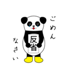 色付き靴下とパンダ（個別スタンプ：20）
