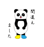 色付き靴下とパンダ（個別スタンプ：24）