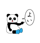 色付き靴下とパンダ（個別スタンプ：31）