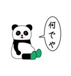 色付き靴下とパンダ（個別スタンプ：32）