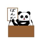 色付き靴下とパンダ（個別スタンプ：37）