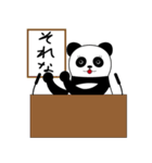 色付き靴下とパンダ（個別スタンプ：38）