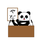 色付き靴下とパンダ（個別スタンプ：40）