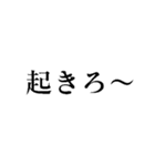 野党の面白いヤジ【政治家風ヤジ•煽り】（個別スタンプ：7）