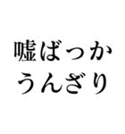 野党の面白いヤジ【政治家風ヤジ•煽り】（個別スタンプ：23）