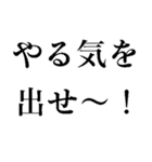 野党の面白いヤジ【政治家風ヤジ•煽り】（個別スタンプ：30）