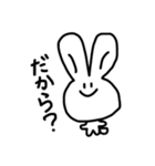 感情が無さそうなうさぎ（個別スタンプ：1）