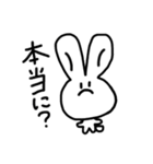 感情が無さそうなうさぎ（個別スタンプ：3）