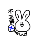感情が無さそうなうさぎ（個別スタンプ：11）