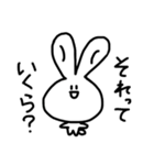 感情が無さそうなうさぎ（個別スタンプ：20）