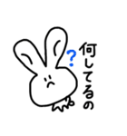 感情が無さそうなうさぎ（個別スタンプ：21）