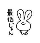 感情が無さそうなうさぎ（個別スタンプ：23）