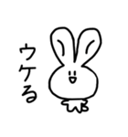 感情が無さそうなうさぎ（個別スタンプ：27）