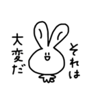 感情が無さそうなうさぎ（個別スタンプ：29）