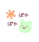 ふわふわさん達（個別スタンプ：8）