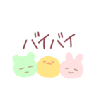 ふわふわさん達（個別スタンプ：13）