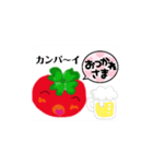chibitomatoがデカスタンプになっちゃった（個別スタンプ：8）
