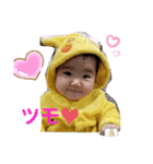 花凛ちゃん(●´ω`●)！！！（個別スタンプ：1）