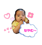 花凛ちゃん(●´ω`●)！！！（個別スタンプ：16）