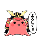 めんだこ侍が行く！"だこだ"の日常（個別スタンプ：12）
