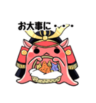 めんだこ侍が行く！"だこだ"の日常（個別スタンプ：31）