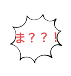 謎のスタンプwww（個別スタンプ：5）