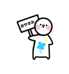かんばんさん（個別スタンプ：2）