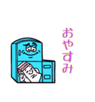 kiyomilk（個別スタンプ：8）