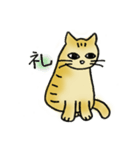 ツンデレな猫（個別スタンプ：4）
