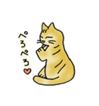 ツンデレな猫（個別スタンプ：14）
