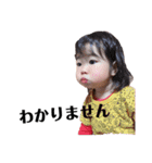 うちの美海さん（個別スタンプ：11）