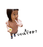 うちの美海さん（個別スタンプ：17）
