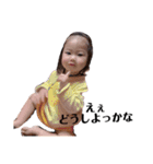 うちの美海さん（個別スタンプ：19）