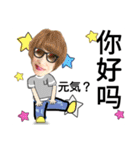 びーちゃんとみわちゃん【中国語2】（個別スタンプ：4）