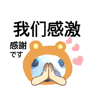 びーちゃんとみわちゃん【中国語2】（個別スタンプ：5）