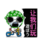びーちゃんとみわちゃん【中国語2】（個別スタンプ：6）