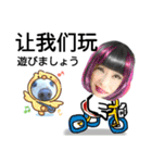 びーちゃんとみわちゃん【中国語2】（個別スタンプ：7）
