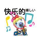 びーちゃんとみわちゃん【中国語2】（個別スタンプ：9）