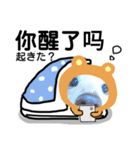 びーちゃんとみわちゃん【中国語2】（個別スタンプ：11）